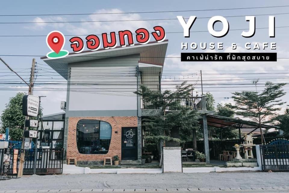 Yoji House And Cafe Hostel Ban Wiang Εξωτερικό φωτογραφία